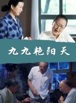 激情三级